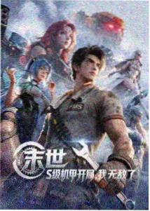 女友小依 宅家日记 作品图