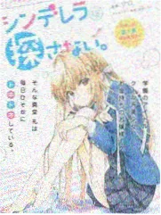 女友小依 海边微风 作品图