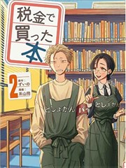 女友小依 粉丝见面会 资讯图